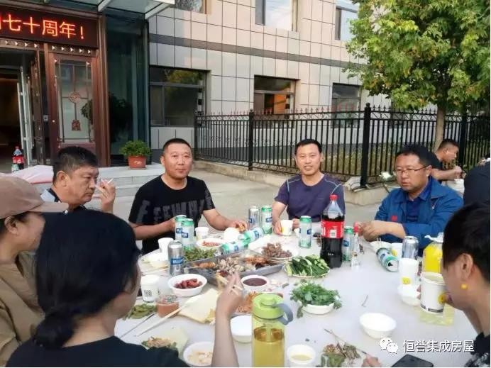 愛(ài)祖國(guó)，愛(ài)生活！